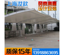 雨棚产品库 从选型到安装的全方位指南
