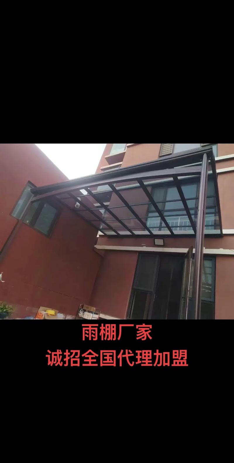 雨棚选购全攻略 从厂家批发到安装，一篇读懂