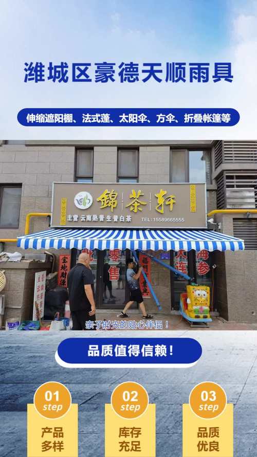 定做膜结构雨棚 从选材到安装，一篇读懂定制全流程